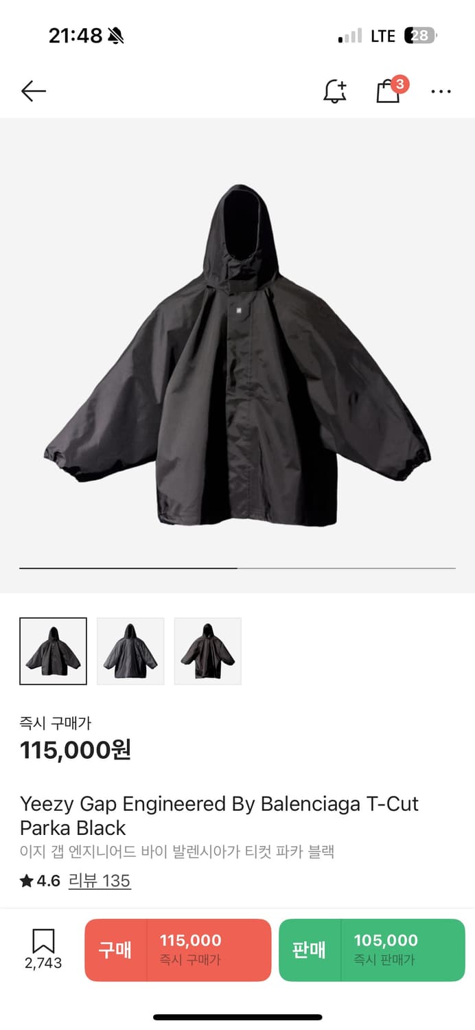 YZY Gap Balenciaga T-cut parka Black 상품이미지6