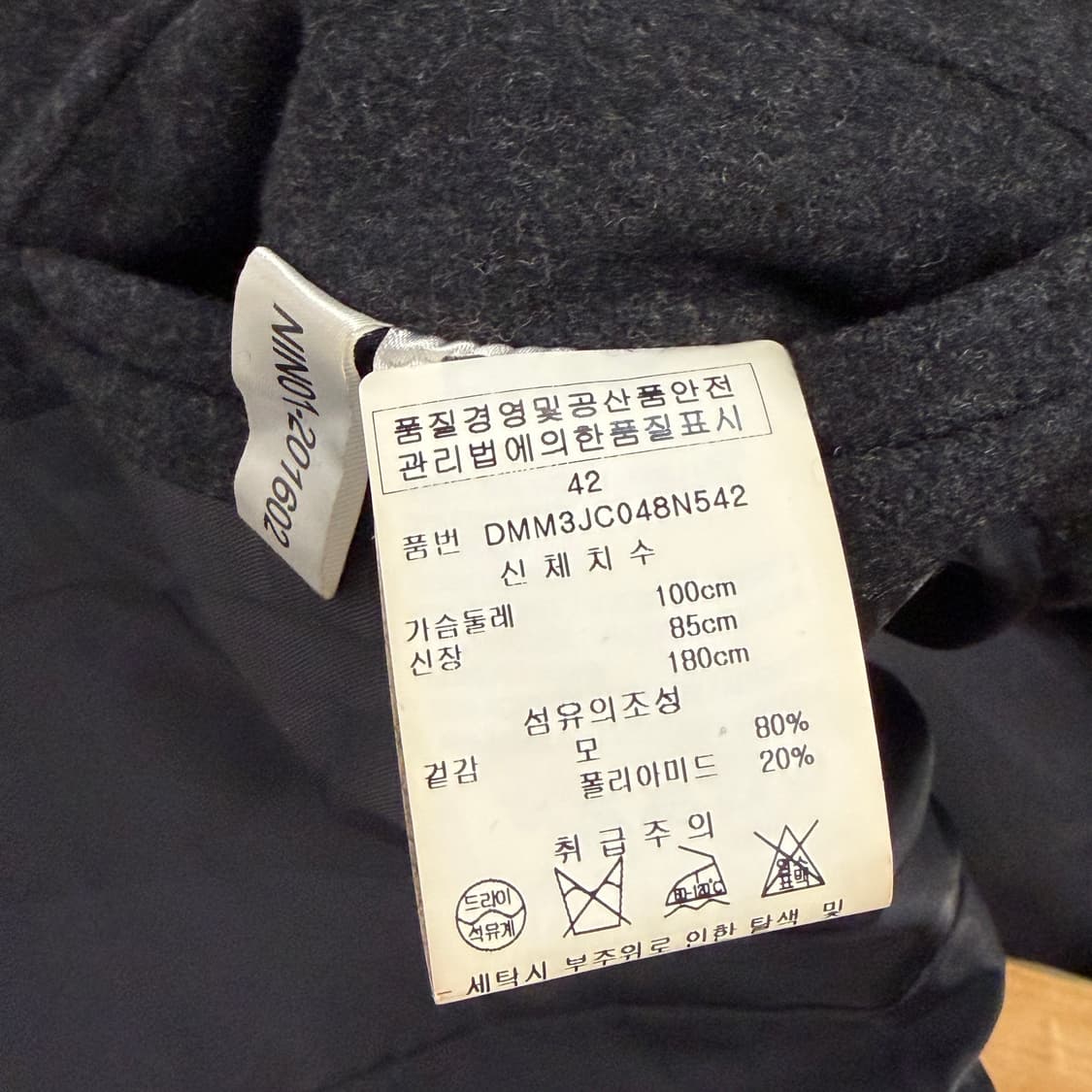 [42] DKNY 울 블레이저 자켓 상품이미지9