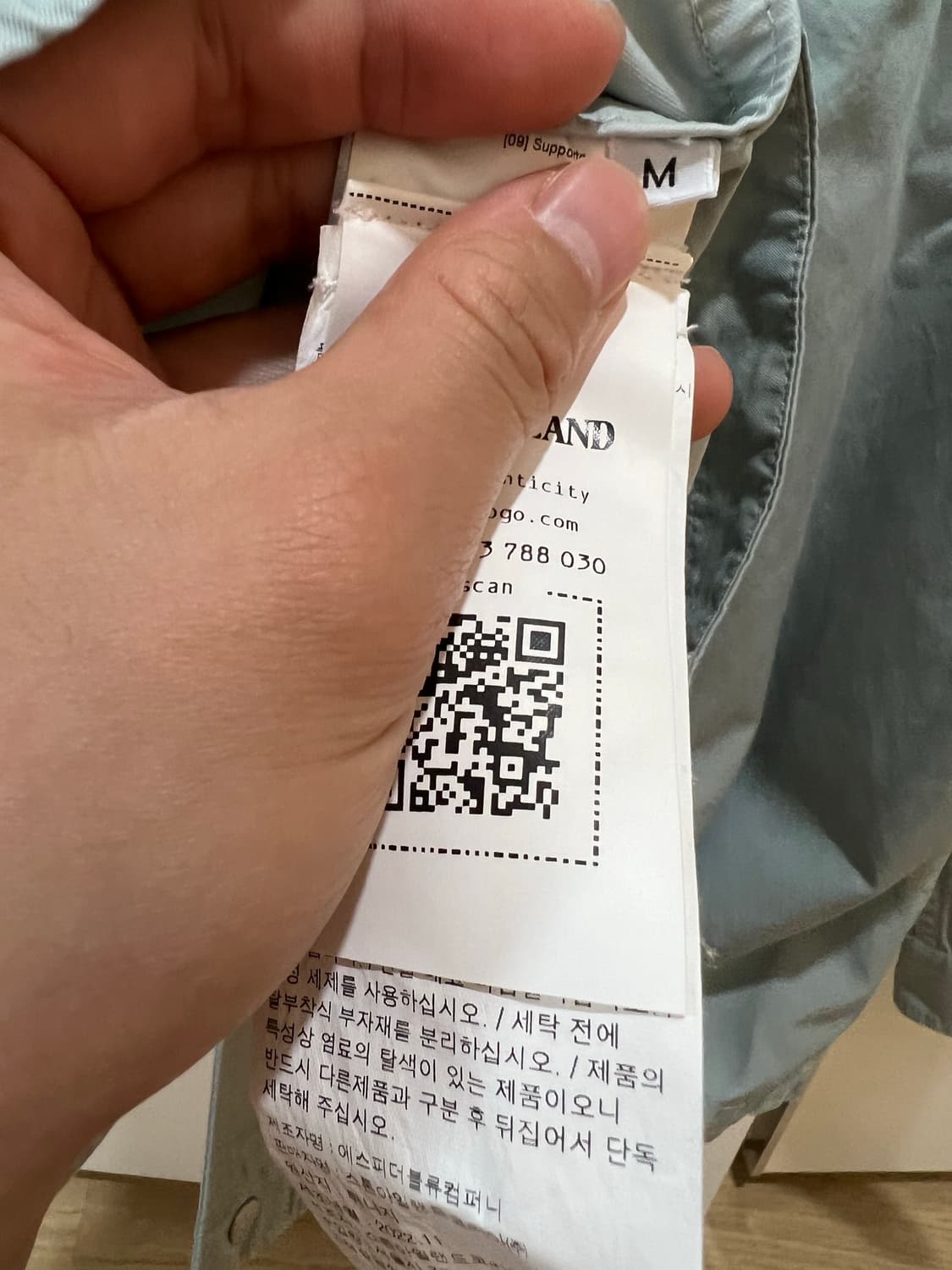 23ss 스톤아일랜드 애플민트자켓 105-107 (새상품급) 상품이미지3