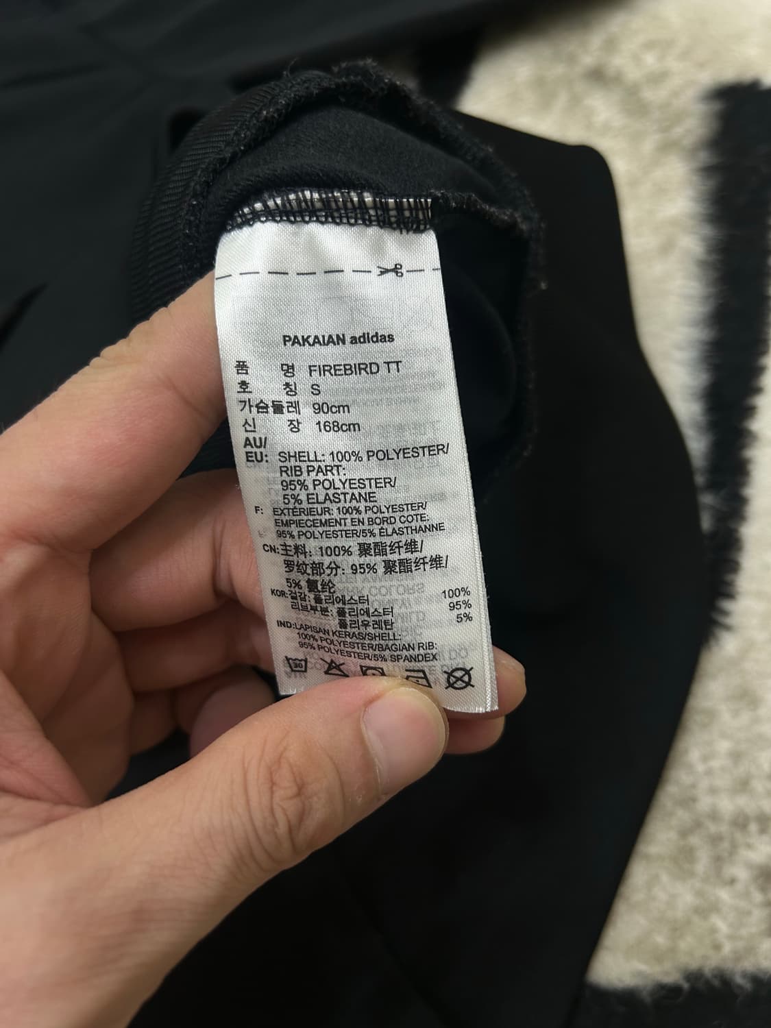 [S]아디다스 파이어버드 져지 상품이미지5