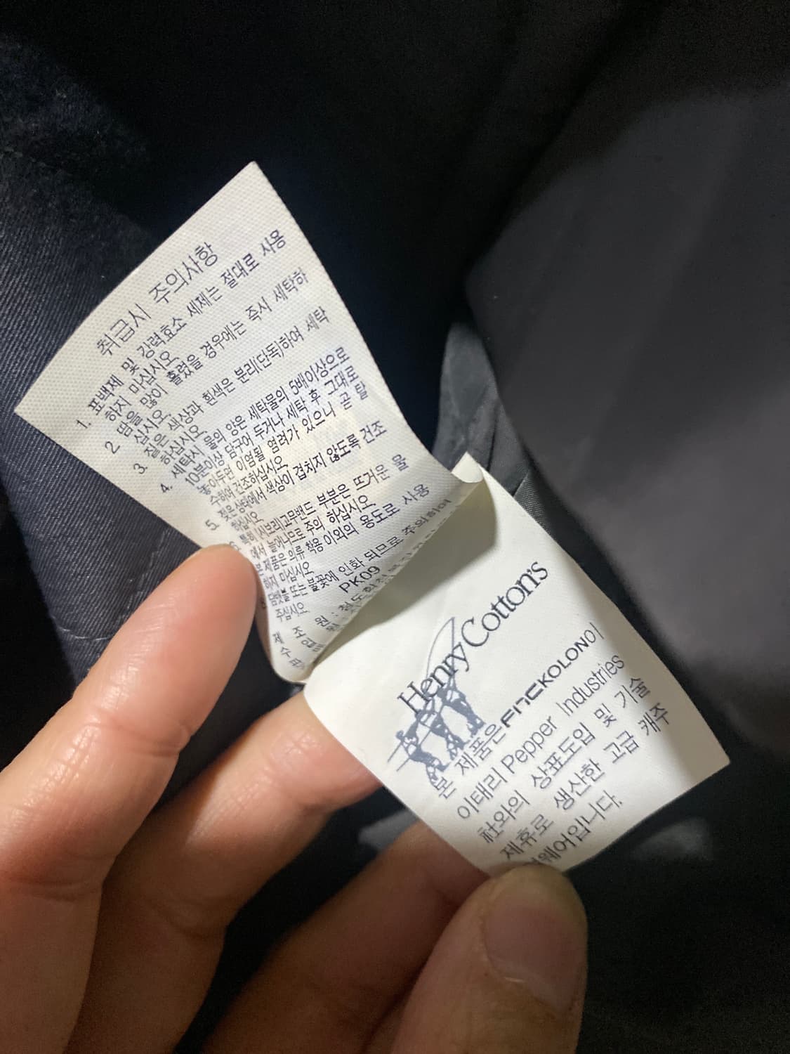 헨리코튼 남성 블랙 코트 95 상품이미지10