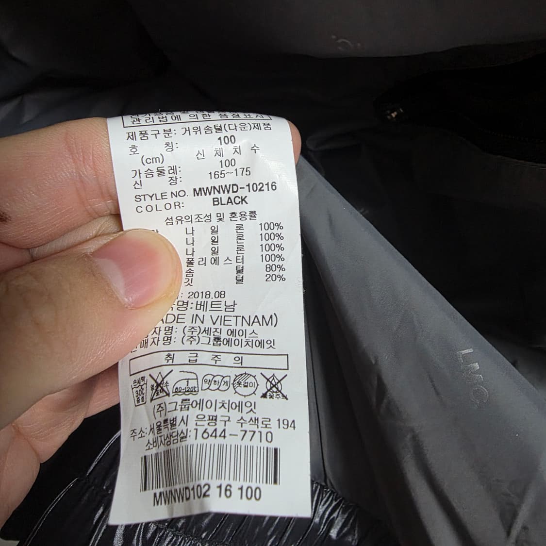 [M] LMC x 밀레 콜라보 광택 푸퍼 패딩 블랙 (1 상품이미지7