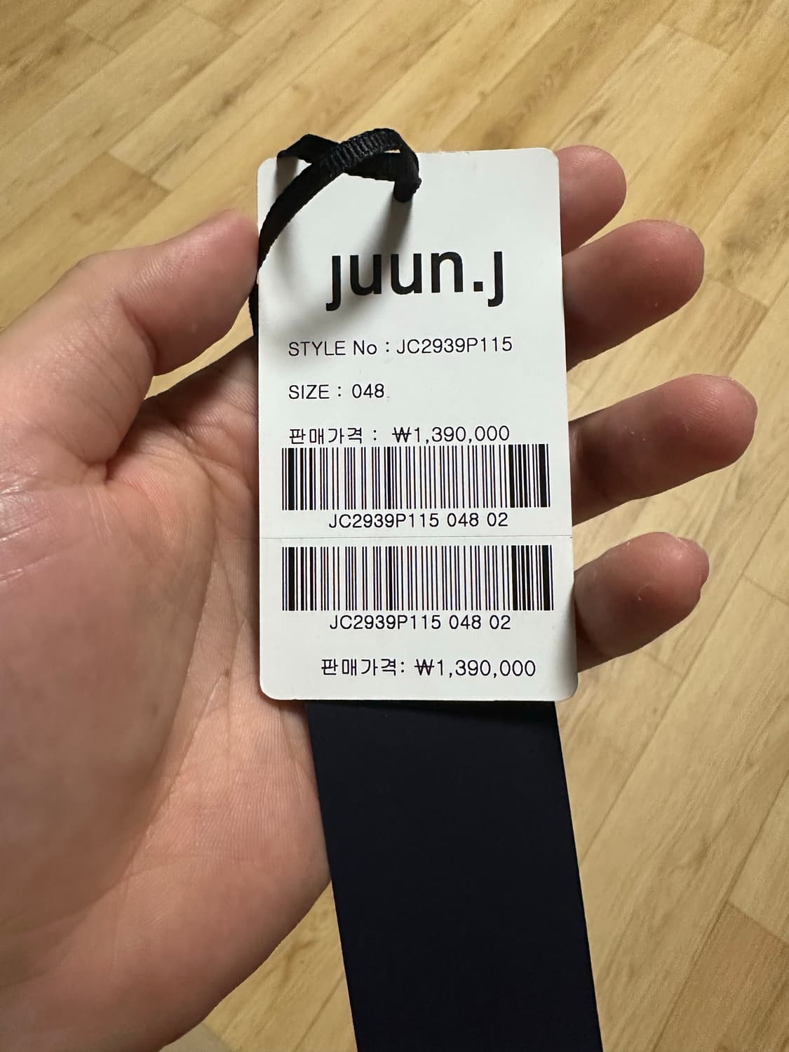 준지 리버서블 마원 팝니다. 48사이즈 상품이미지6