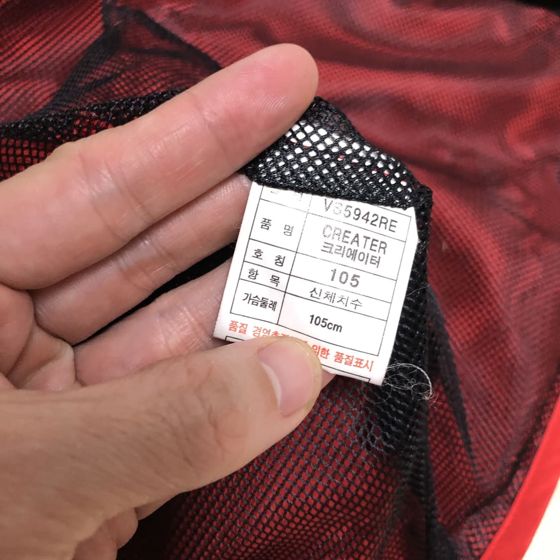 (105) 90's 아디다스 어드벤쳐 아웃도어 하이킹 조끼 베스트 레드 상품이미지5