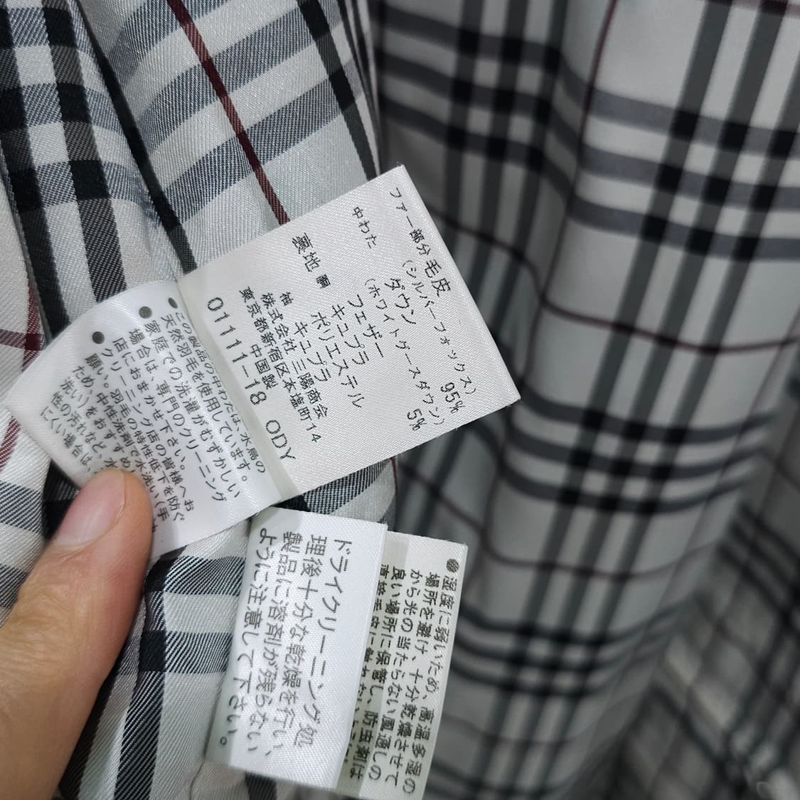 버버리 블랙라벨 구스다운 패딩- L 상품이미지10