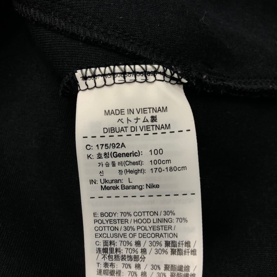 L 나이키 테크팩 투웨이 후드집업 상품이미지5