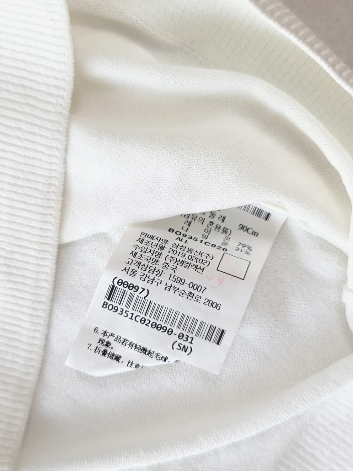 BEANPOLE 빈폴스포츠 브이넥 반팔 티셔츠 상품이미지7