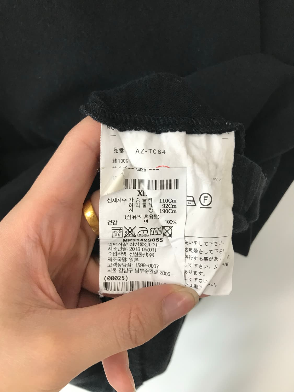 꼼데가르송 플레이 와펜 블랙 반팔 티셔츠 상품이미지4