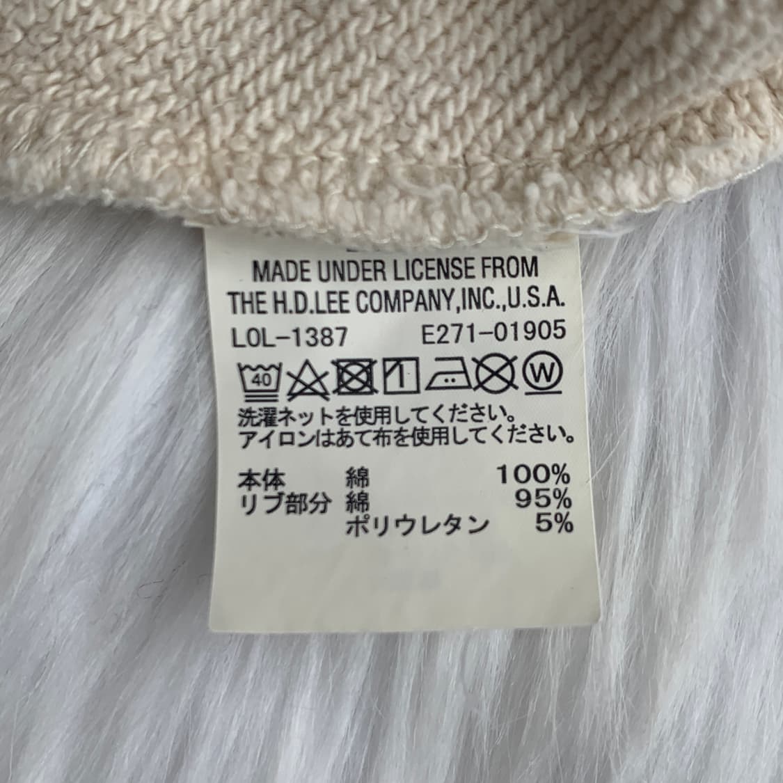 Lee 아이보리 자수 로고 크롭 맨투맨 1882 상품이미지6