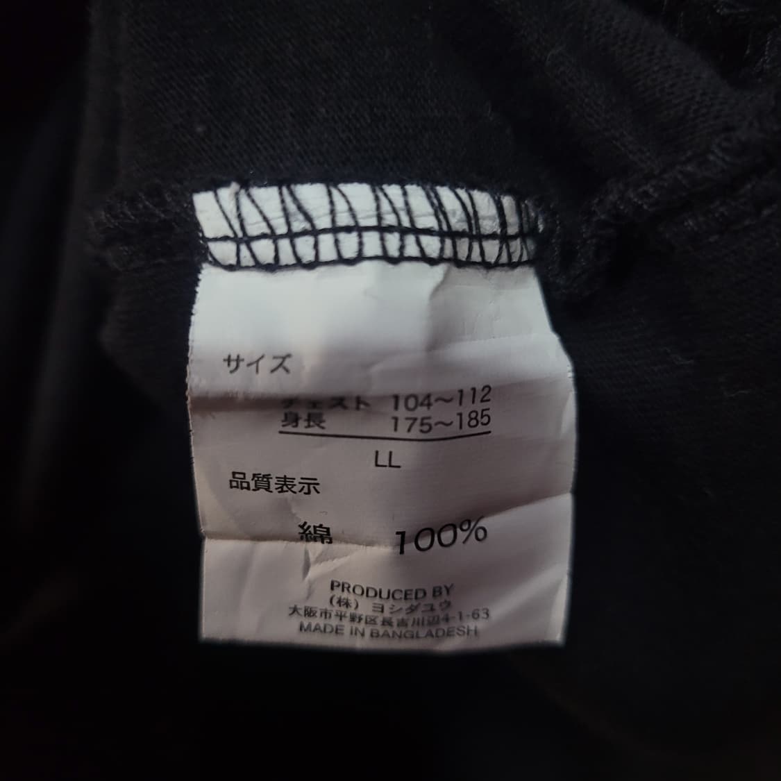 Shin Kamen Rider x Sanrio Characters 콜라보 상품이미지6