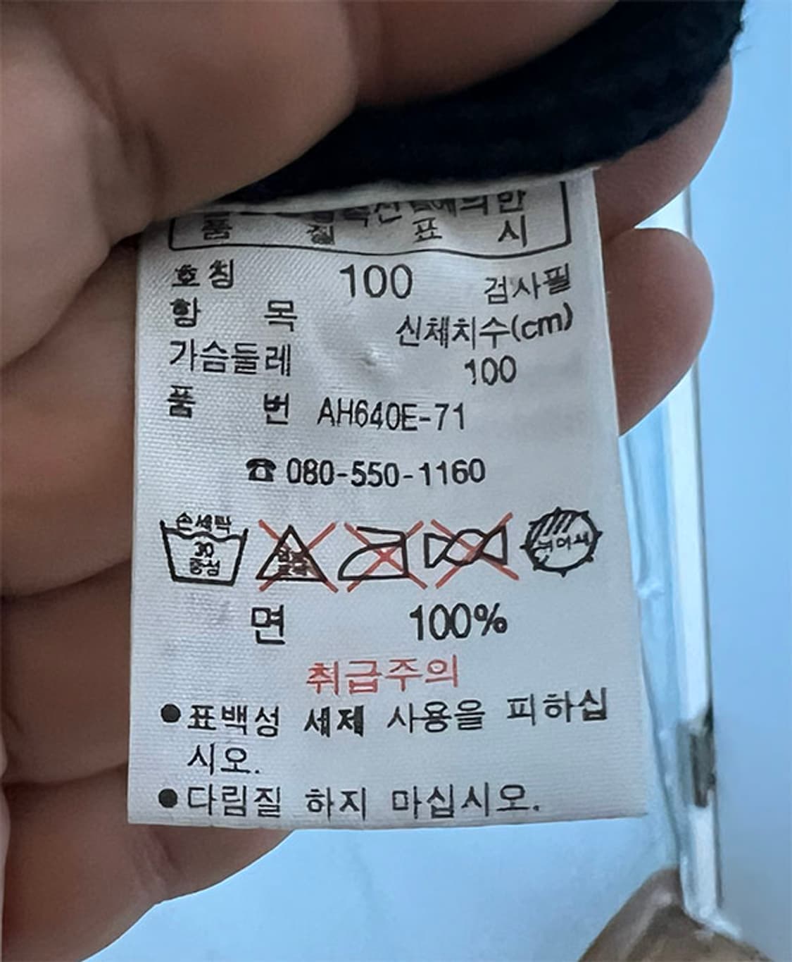 라코스테 남자 니트집업 가디건 추동 L 100 상품이미지5