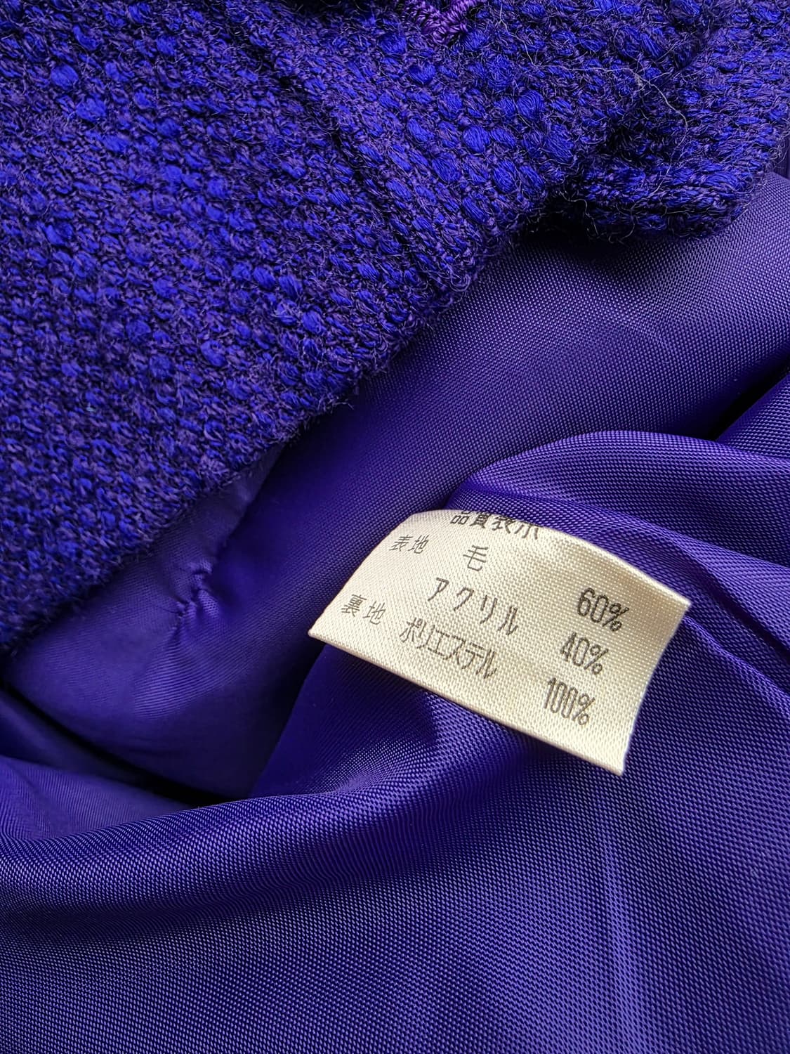 보라 부클 트위드 셋업 상품이미지5