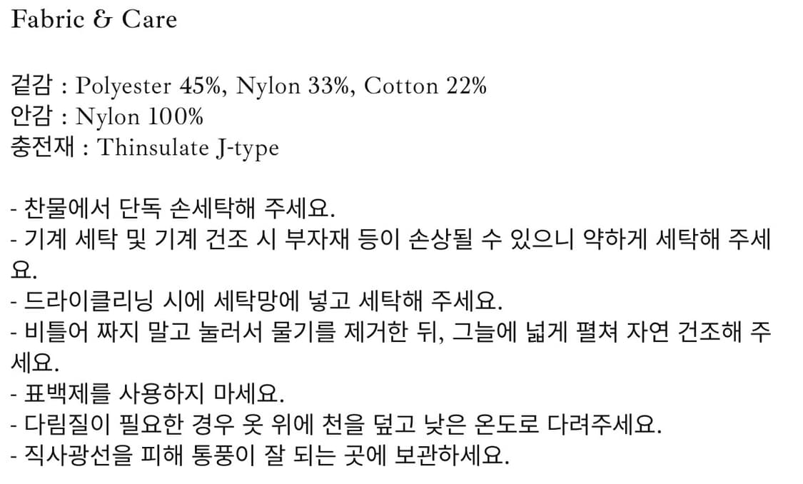 [2사이즈](새상품)스틸네스 레벨7 파카 상품이미지5