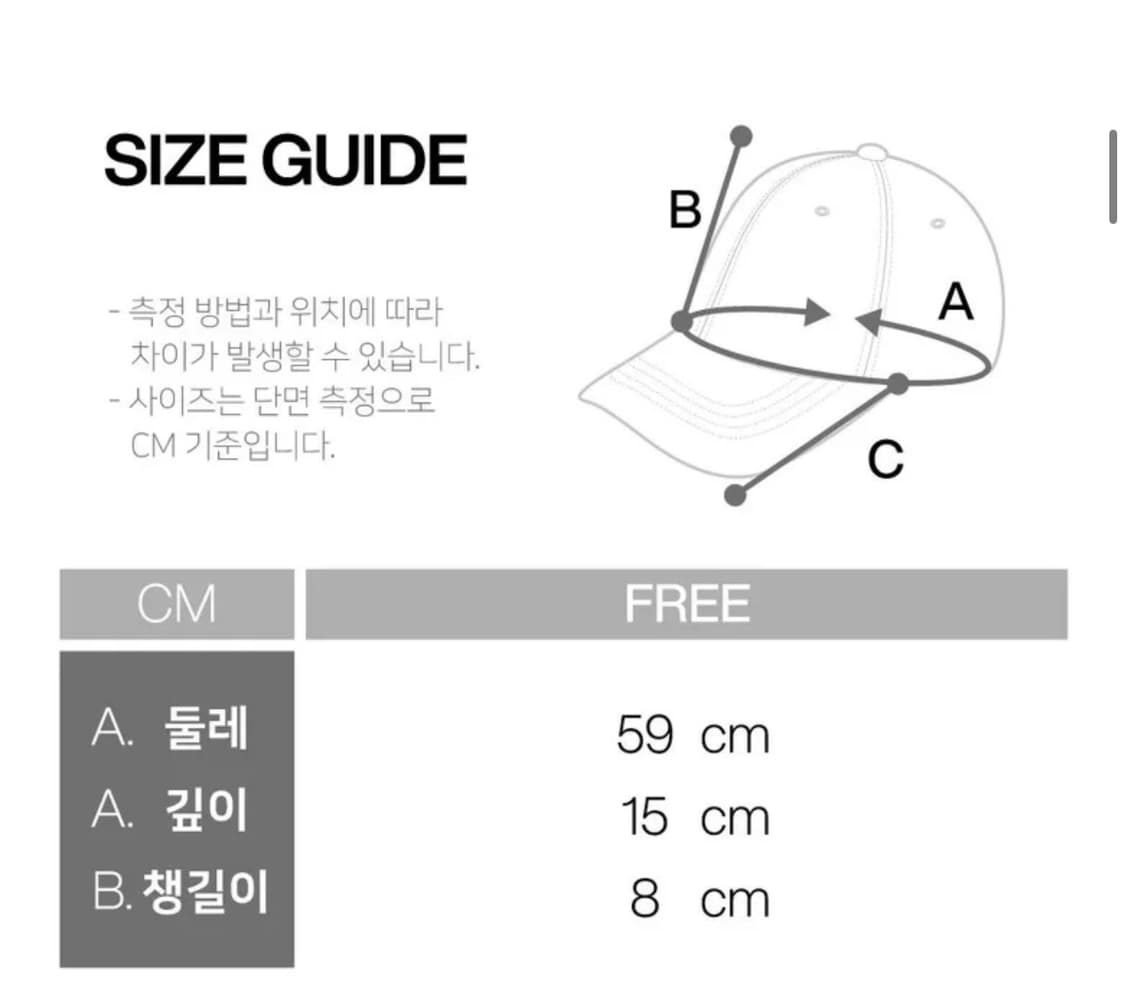 네스티킥 캡모자 판매 상품이미지3