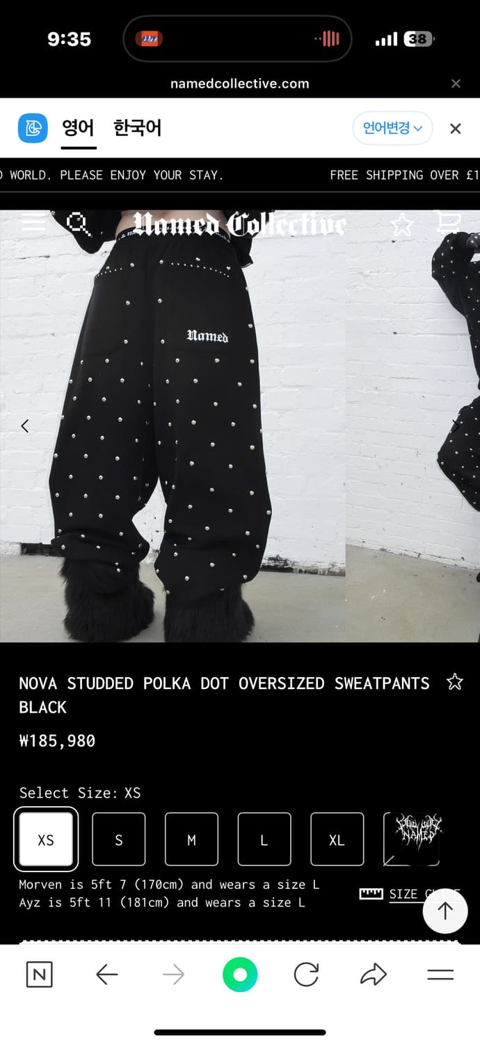 Named collective pants black 2XL 상품이미지3