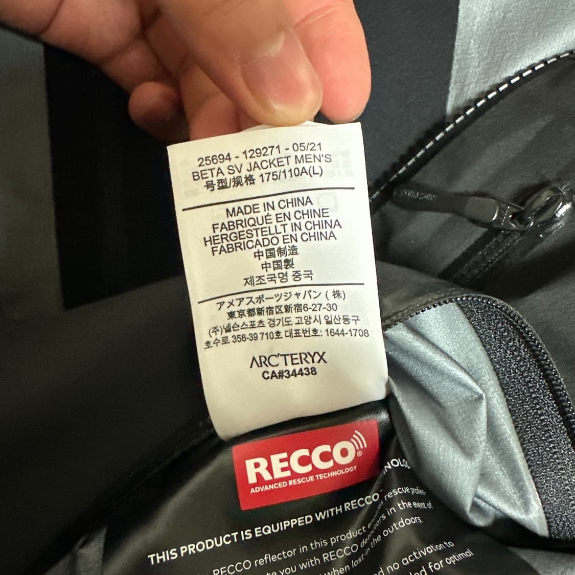 아크테릭스 베타 SV자켓 L 상품이미지9