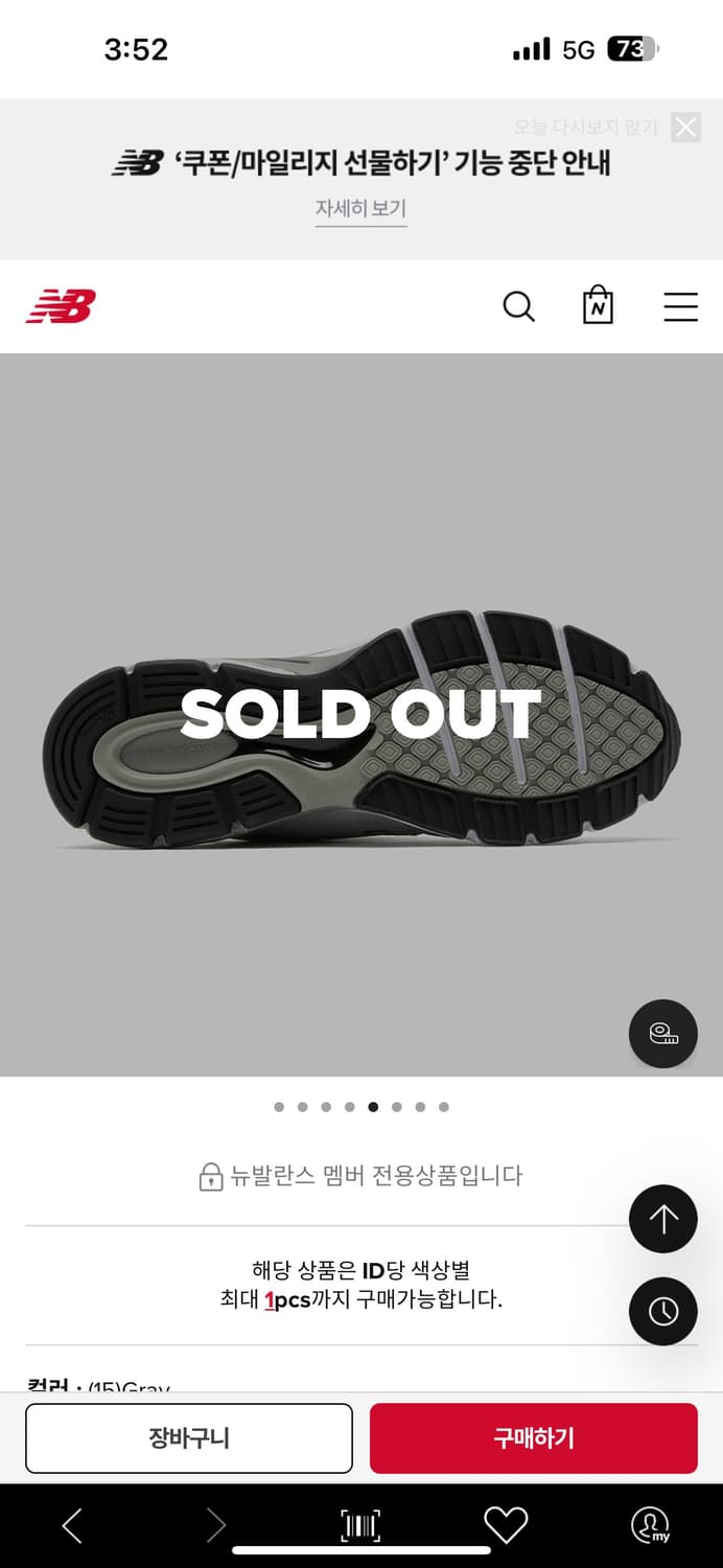 [275] 뉴발란스 990 v4 u990gr4 made in usa 상품이미지7