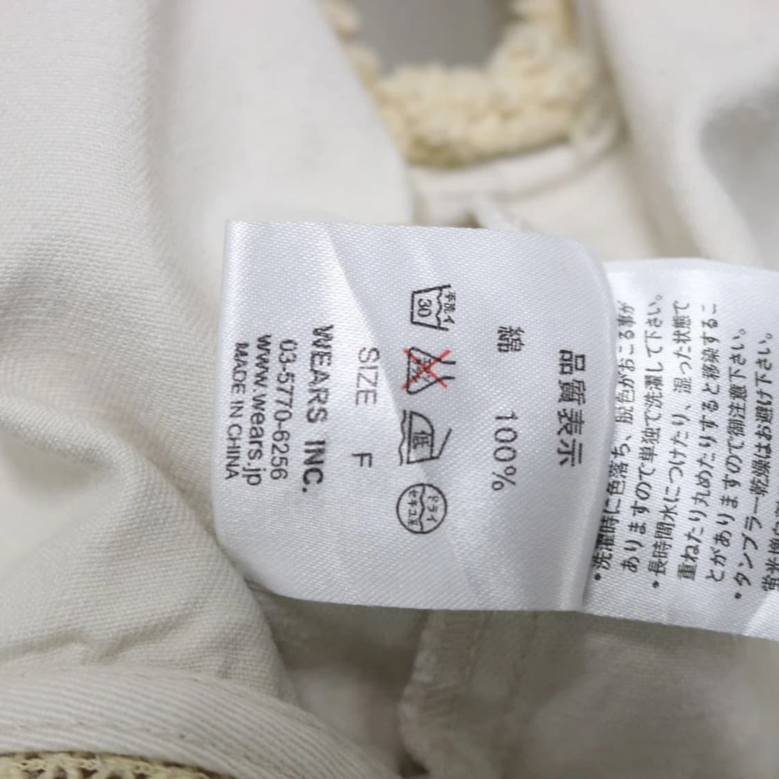 BAM BOO GRASS 펀칭 볼레로 62312 상품이미지9