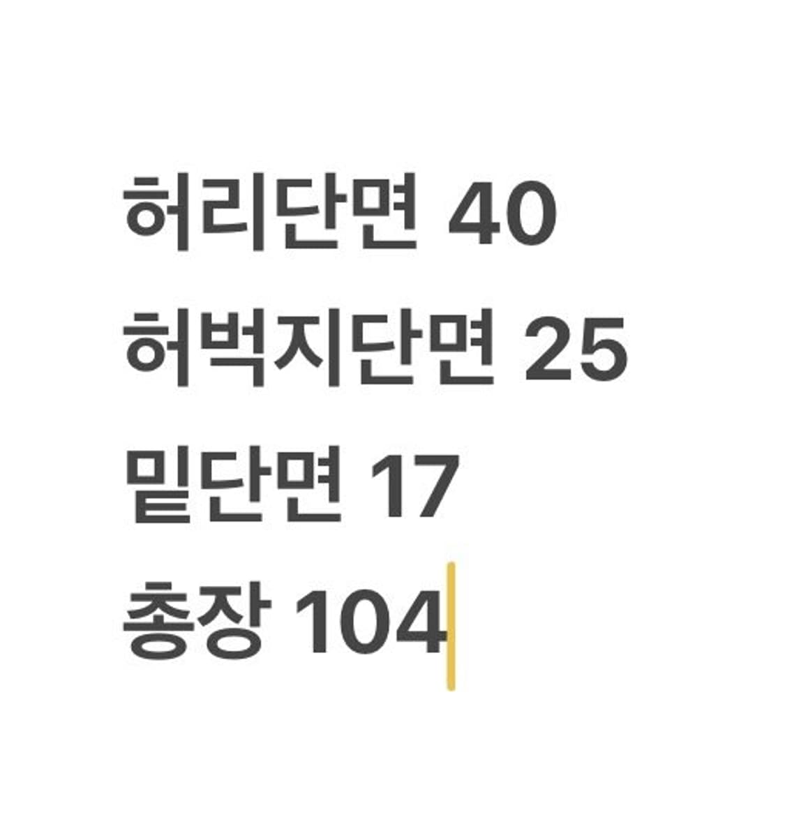 [정품/88] 노스페이스 카고 팬츠 블랙 b14 상품이미지7