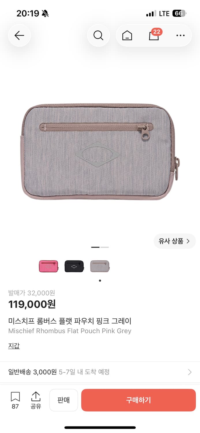 미스치프 롬버스 파우치 핑크 그레이 상품이미지1