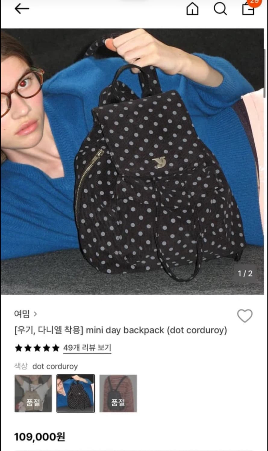 여밈 코듀로이 도트 미니 백팩 상품이미지1