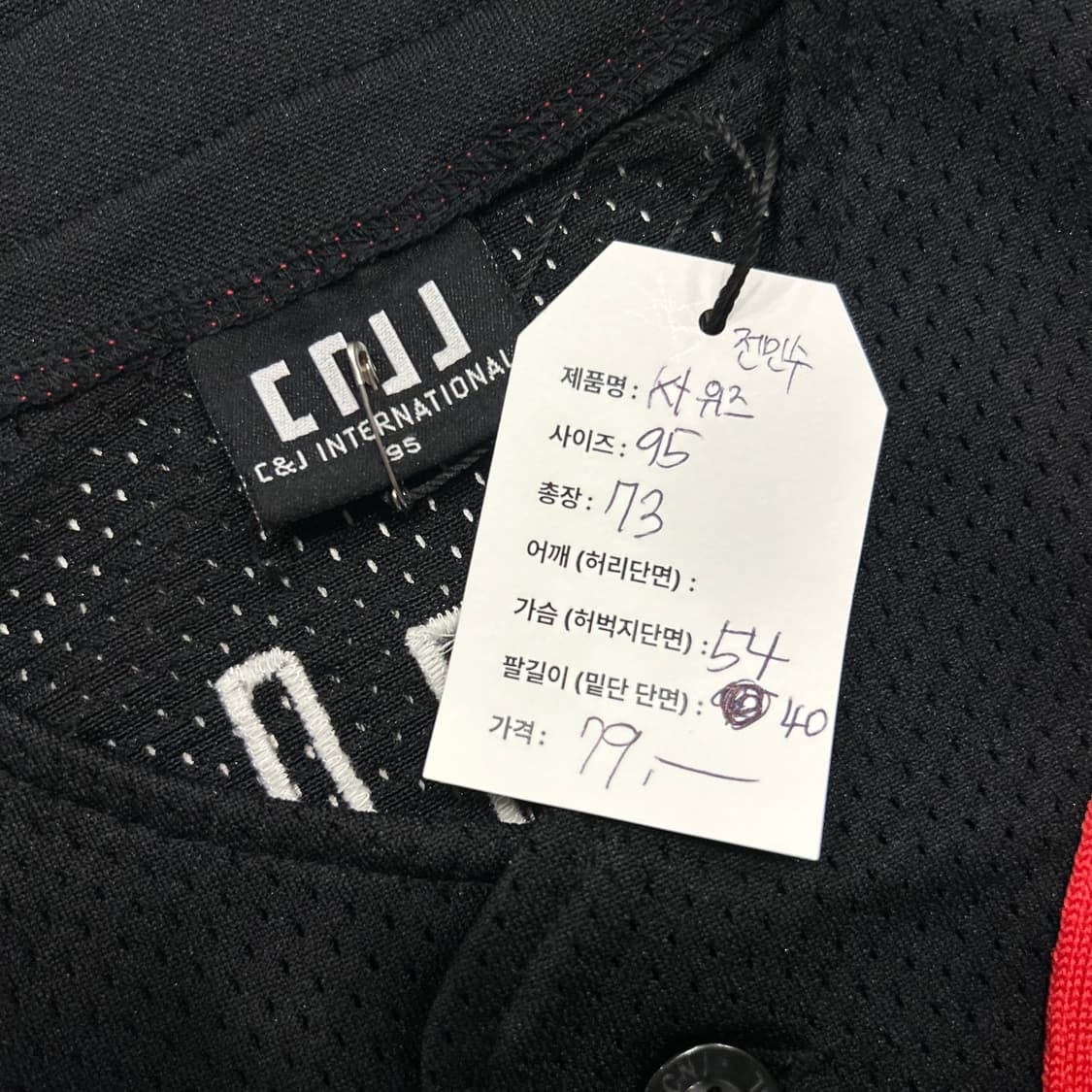 [95] kt wiz 전민수 블랙 BFL 야구 유니폼 54 싸인 A972 상품이미지5