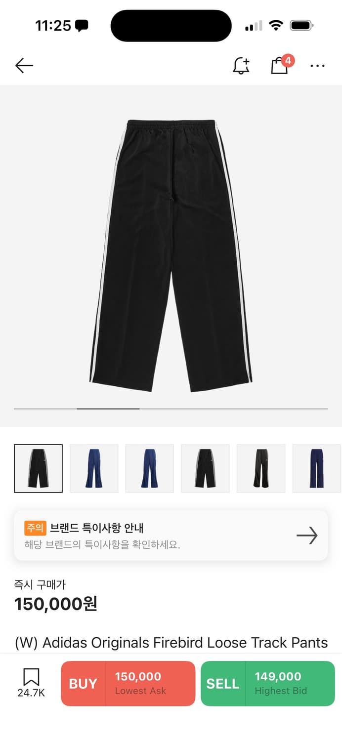 아디다스 오리지널스 파이어버드 루즈 트랙 팬츠 블랙 상품이미지2