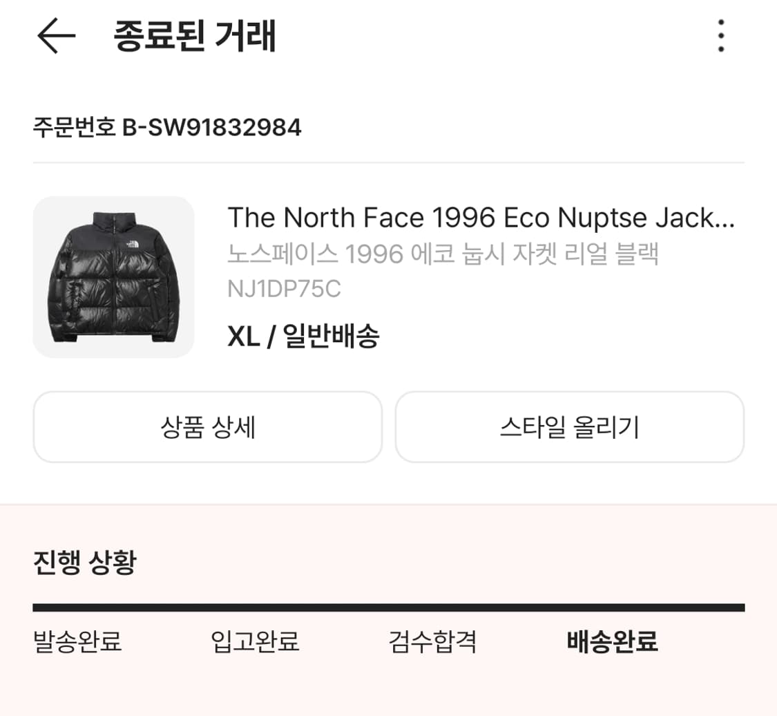 노스페이스 1996 눕시 리얼블랙 NJ1DP75C XL사이즈 상품이미지3