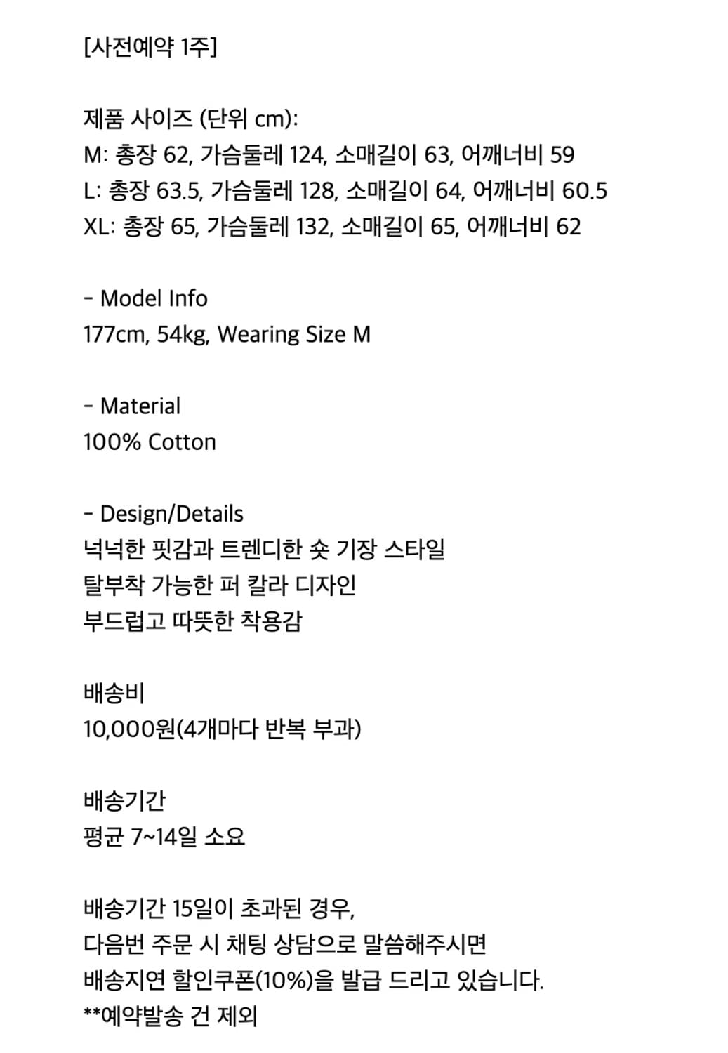 Has2son bomber jacket 상품이미지6