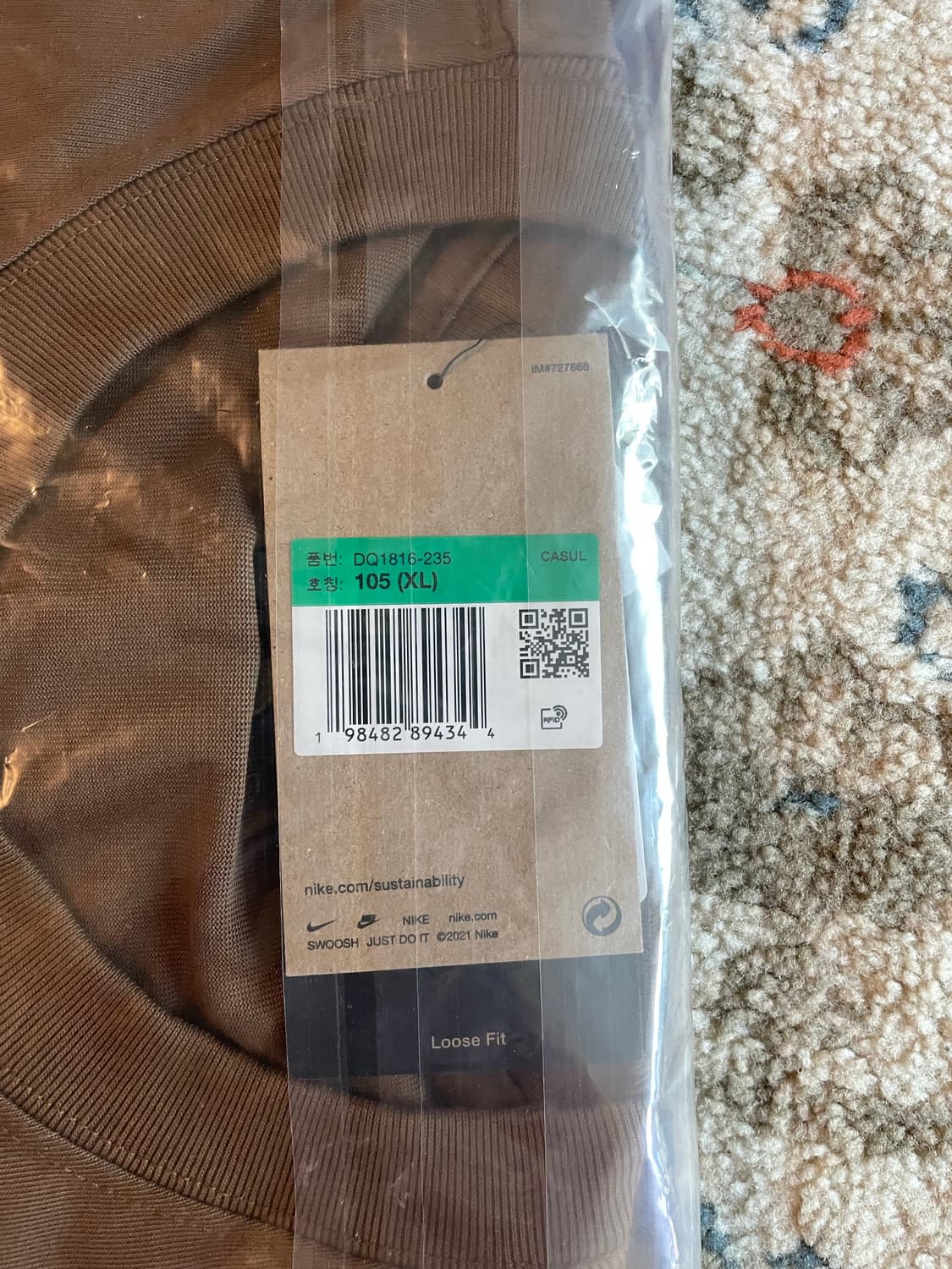 나이키 ACG LBR 렁스 모스우드 브라운 (새제품.XL) 상품이미지2