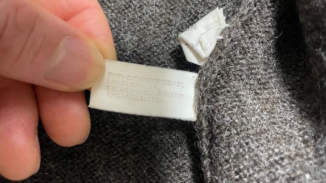 JPN 90s~00s 일본 빈티지 모리걸 울 니트 플로럴 자수 가디건 상품이미지6