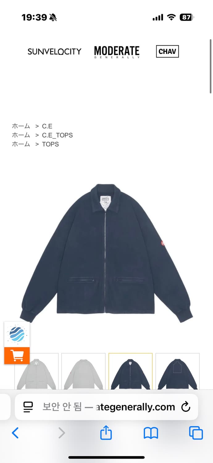 카브엠트 집업 자켓 상품이미지3