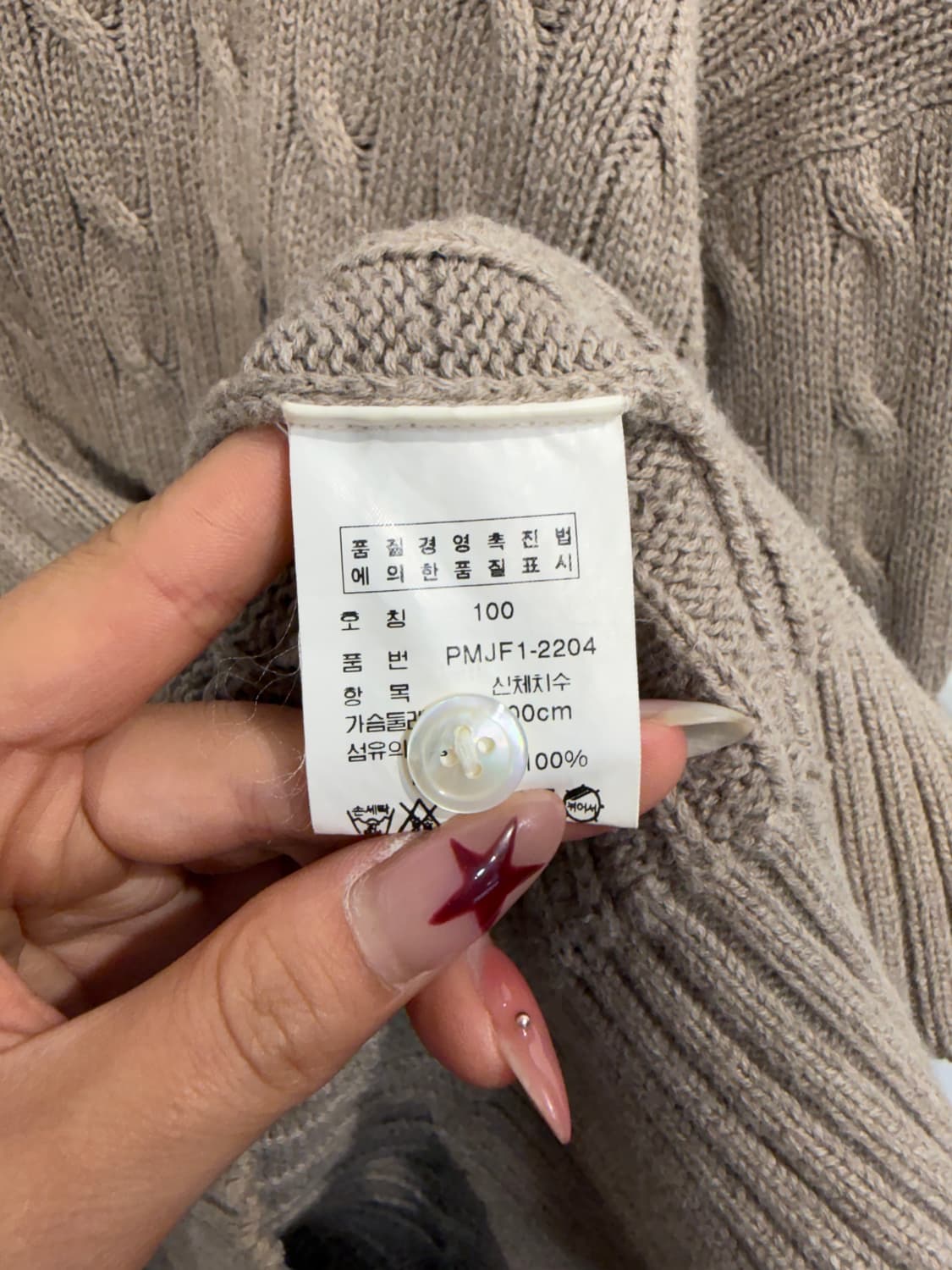100 폴로 랄프로렌 케이블 반집업 스웨터 베이지 상품이미지5
