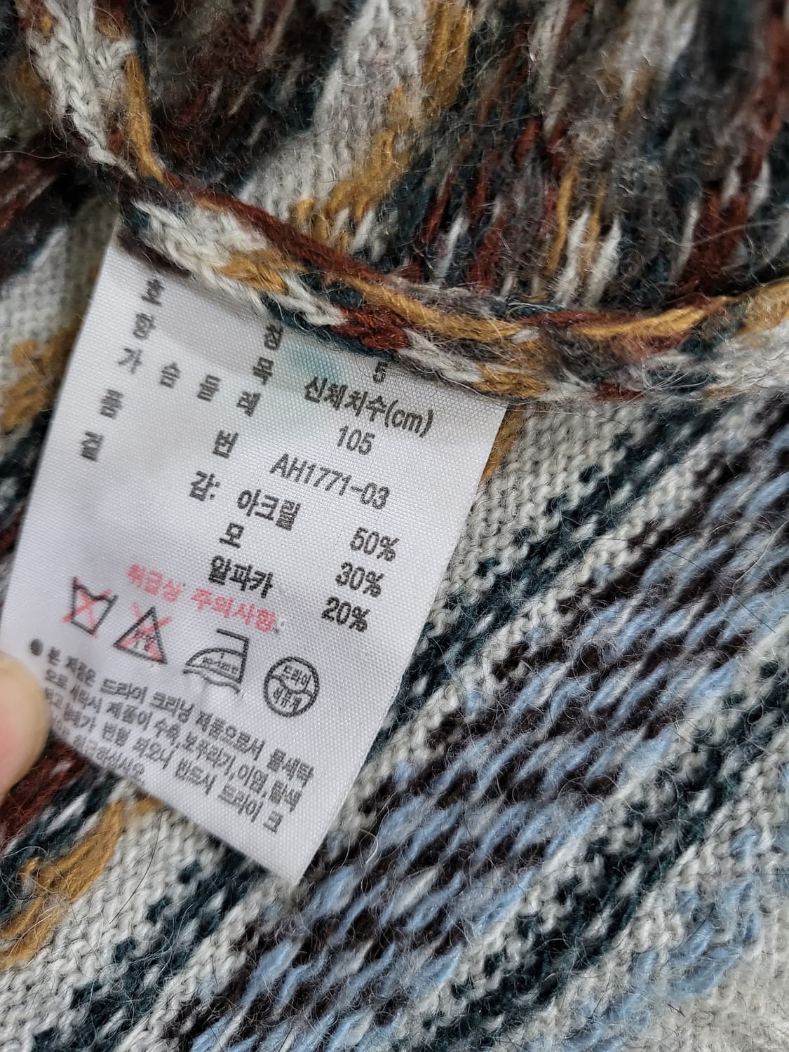 라코스테 패턴 니트 상품이미지7