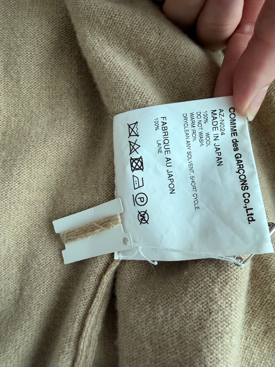 꼼데가르송 브이넥 가디건 베이지 상품이미지2