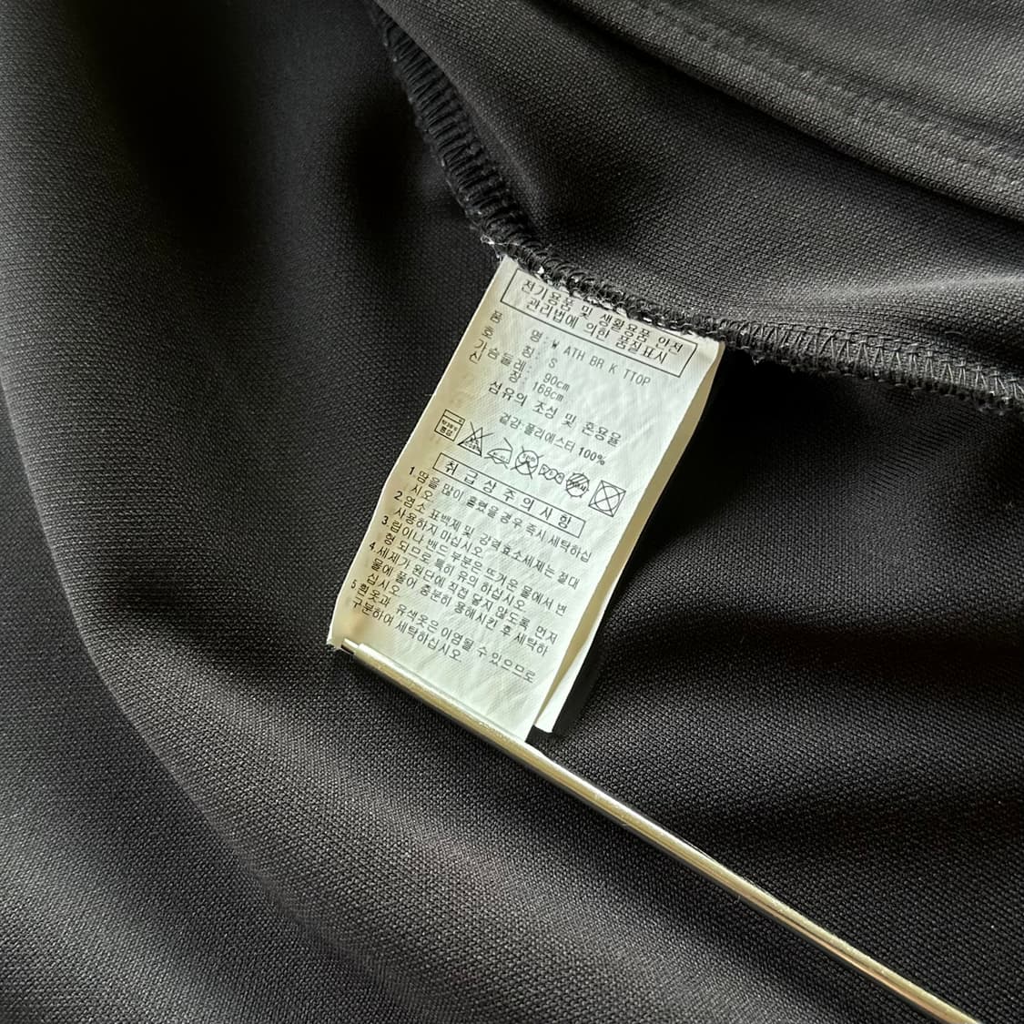 [S]아디다스 클래식 블랙 트랙탑 져지 상품이미지6