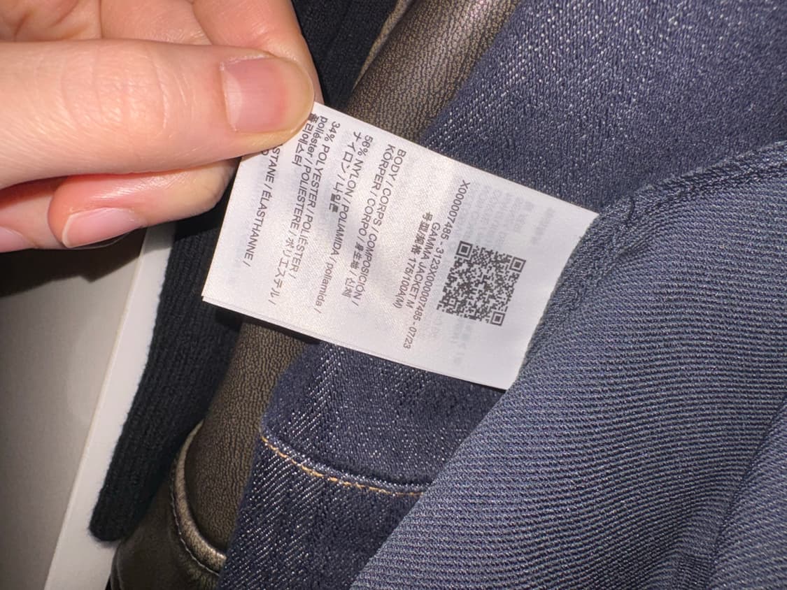 아크테릭스 바람막이 감마자켓 상품이미지4