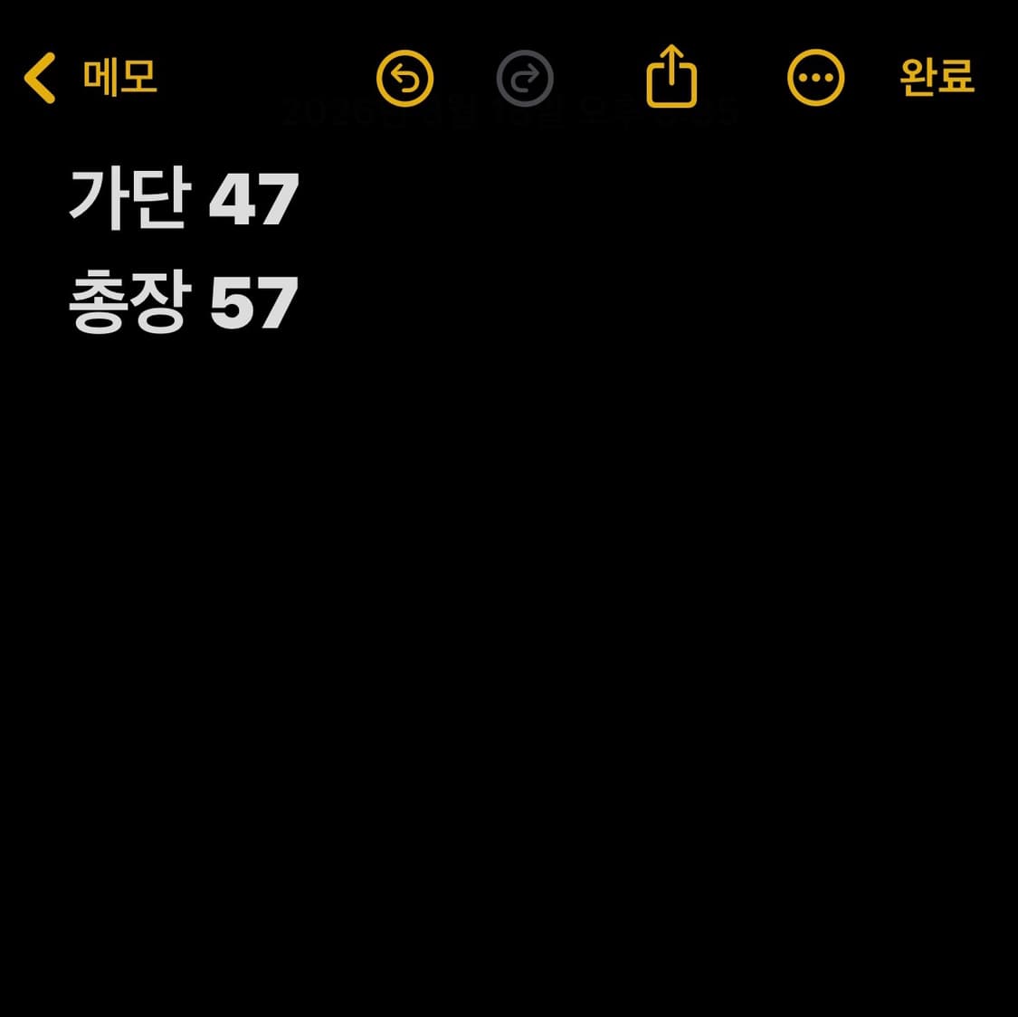 홀리스터 로고 맨투맨 스웨트셔츠 (무료배송) 상품이미지6