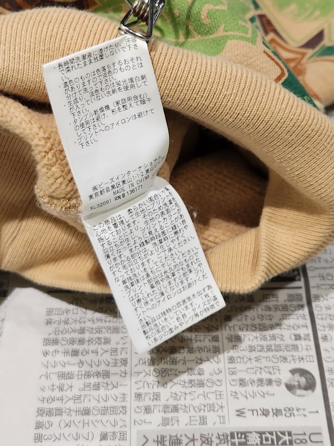 X-LARGE 카모패턴 후드 M 상품이미지6