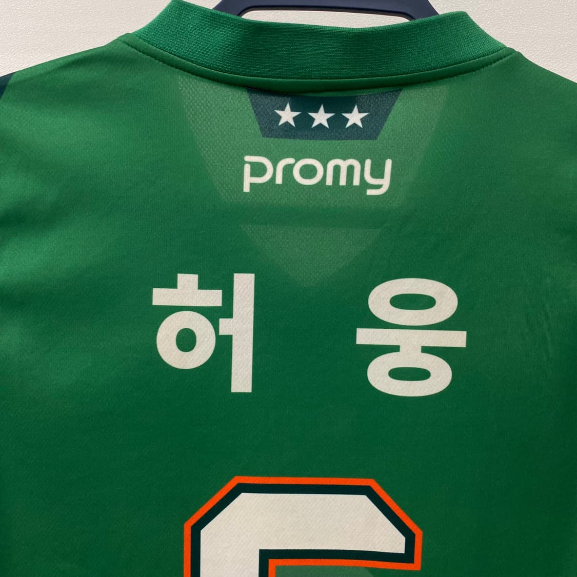 험멜 원주DB 프로미 허웅 마킹 유니폼 상품이미지3
