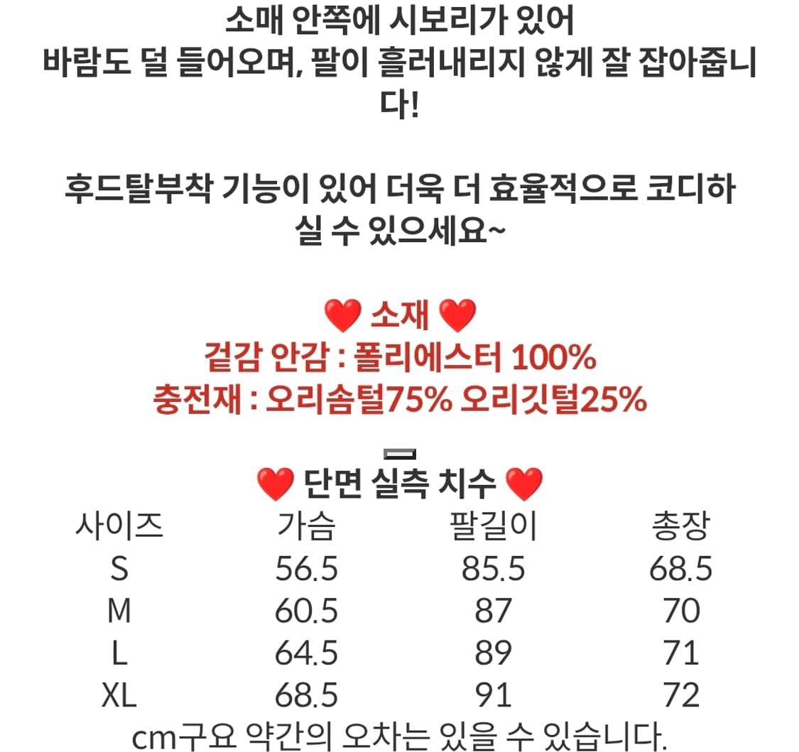 리바이스 남여공용 덕 다운 패딩 S 올리브
 상품이미지8