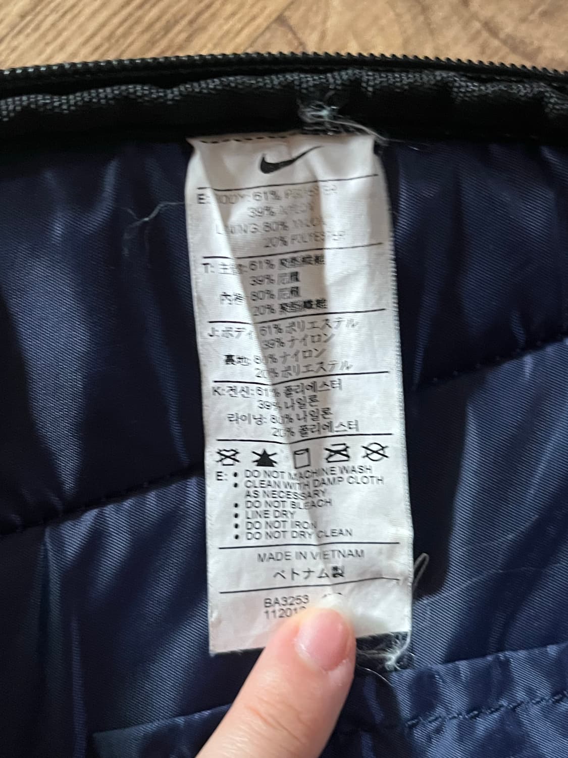 나이키 올드스쿨 빈티지 백팩 가방 상품이미지3