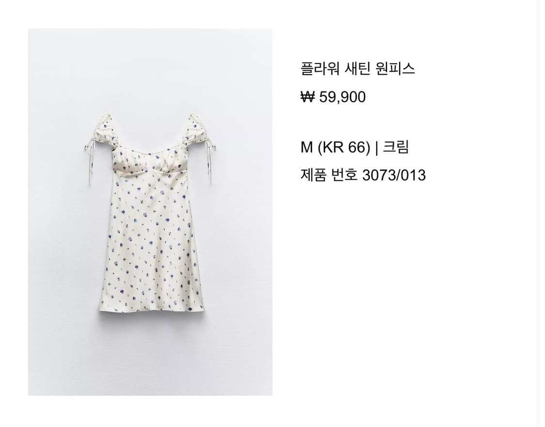 자라 플라워 새틴 원피스(M) 상품이미지3