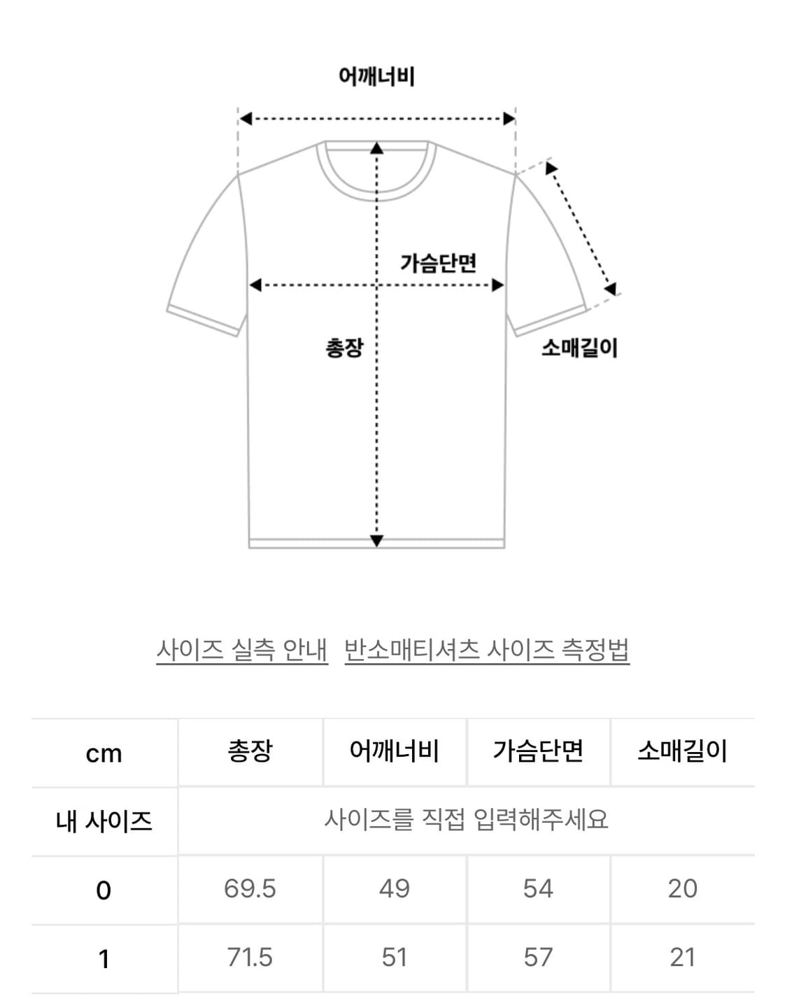 Aeae WEB LOGO DOT T-SHIRTS [CHARCOAL] 상품이미지2