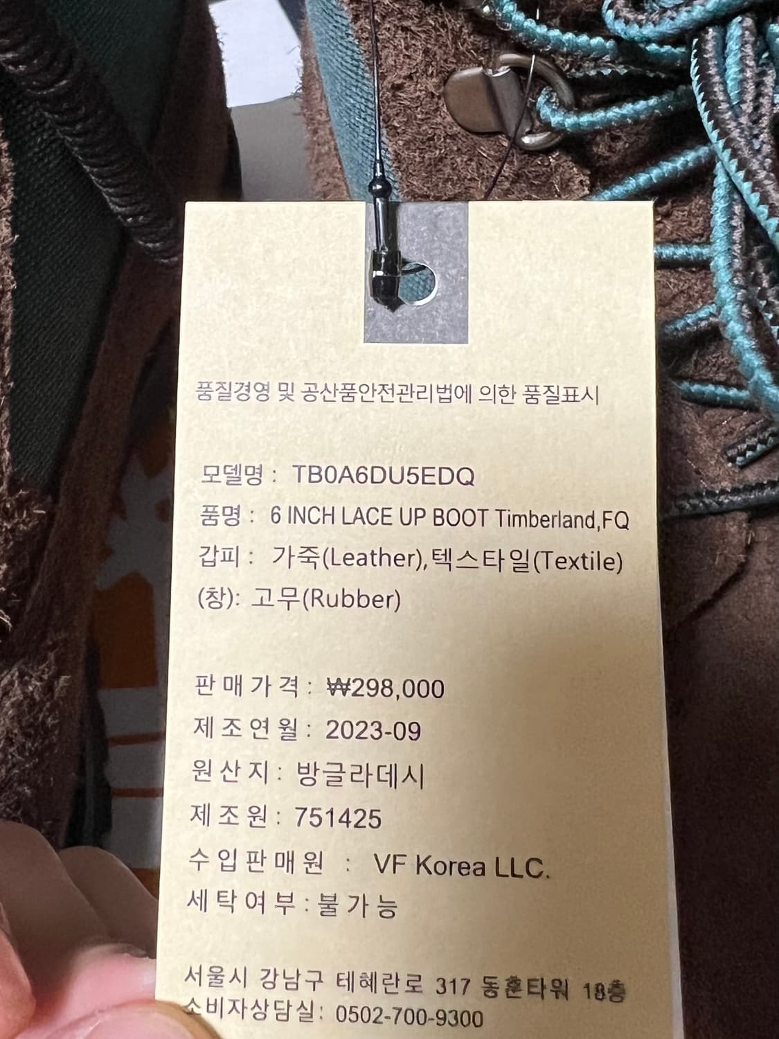 [새상품 270]팀버랜드 x 디스이즈네버댓 6인치 부츠 브라운 - 와이드 상품이미지3