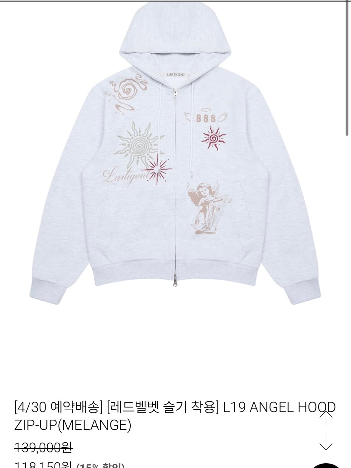 라티젠 후드집업 상품이미지1