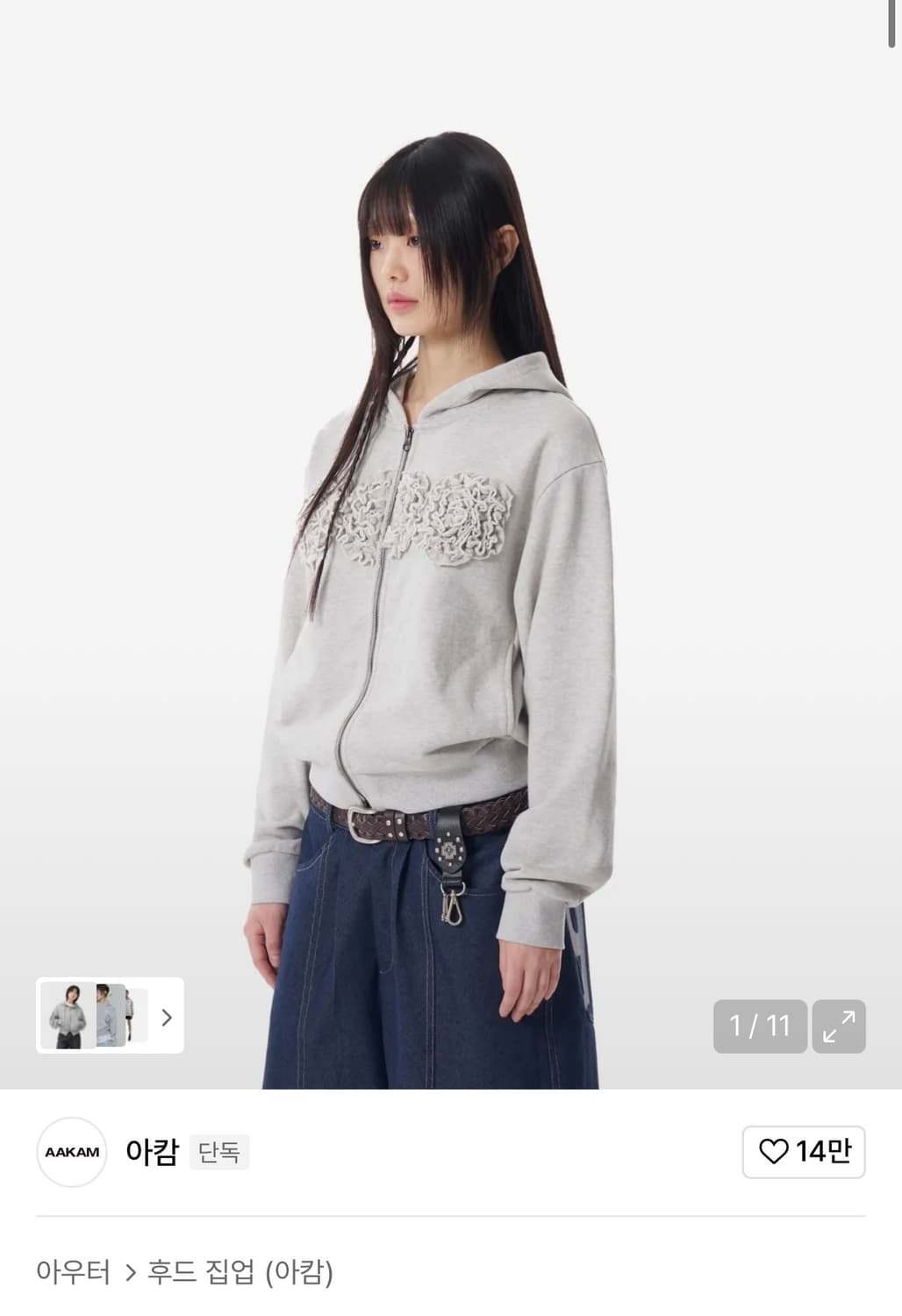 아캄 후드집업 그레이 플라워 상품이미지1