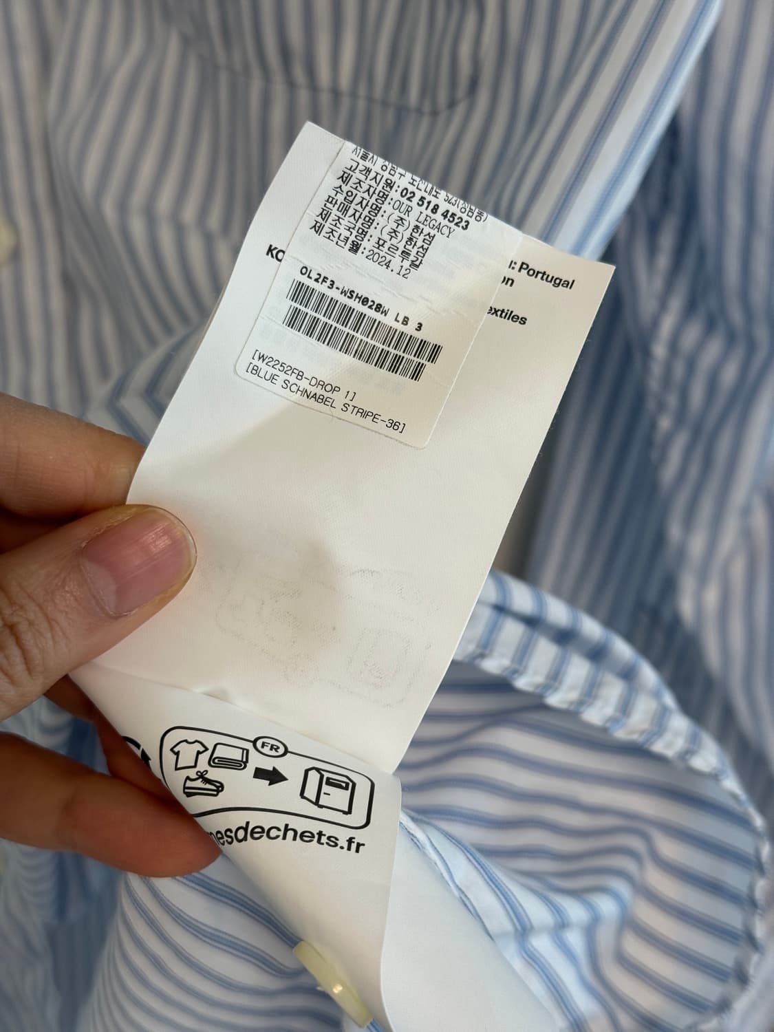 아워레가시 페이보릿 셔츠 상품이미지4