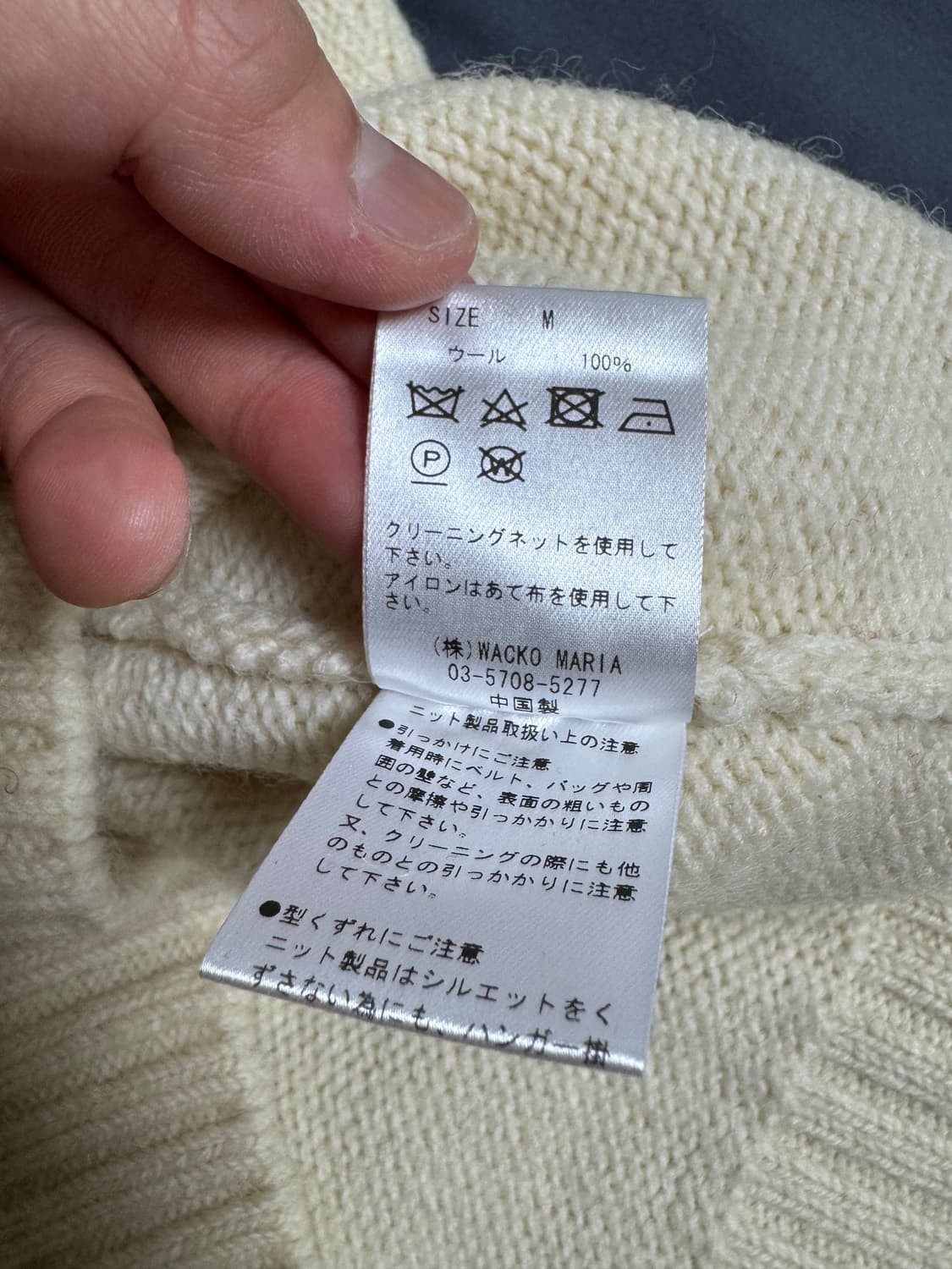 [M] 와코마리아 팀레이 안타르시아 크루넥 울 스웨터 상품이미지6