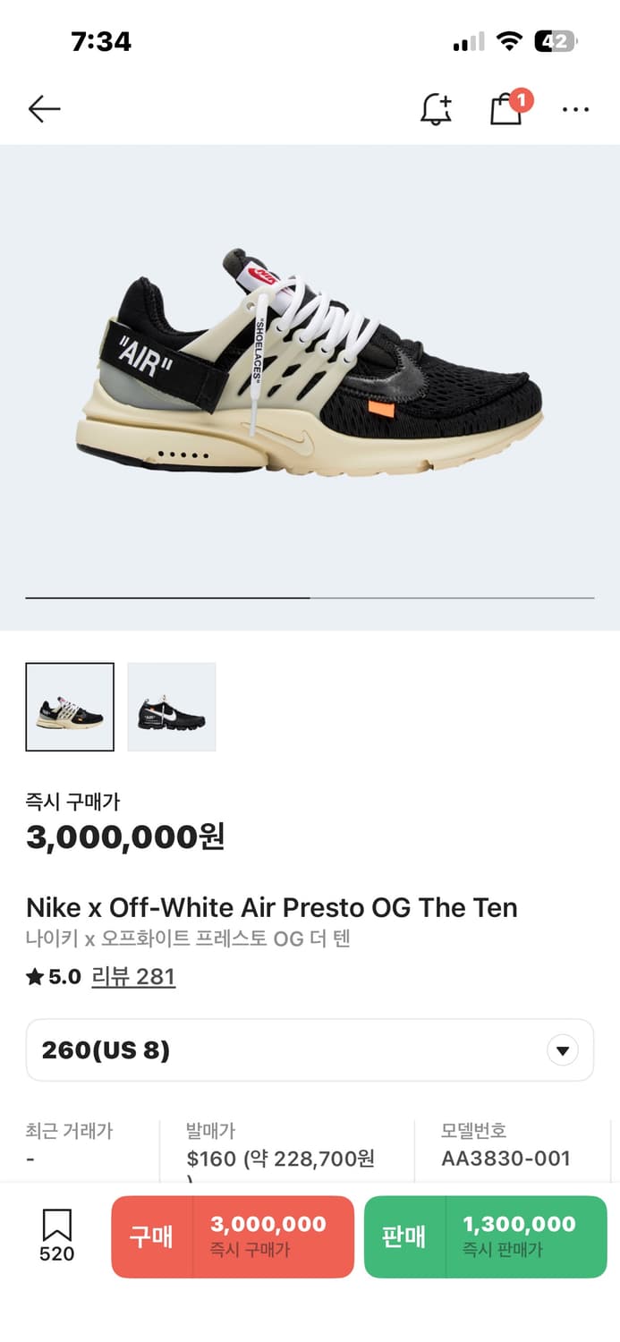 (290mm) 더텐 나이키 X 오프화이트 프레스토 블랙 상품이미지4